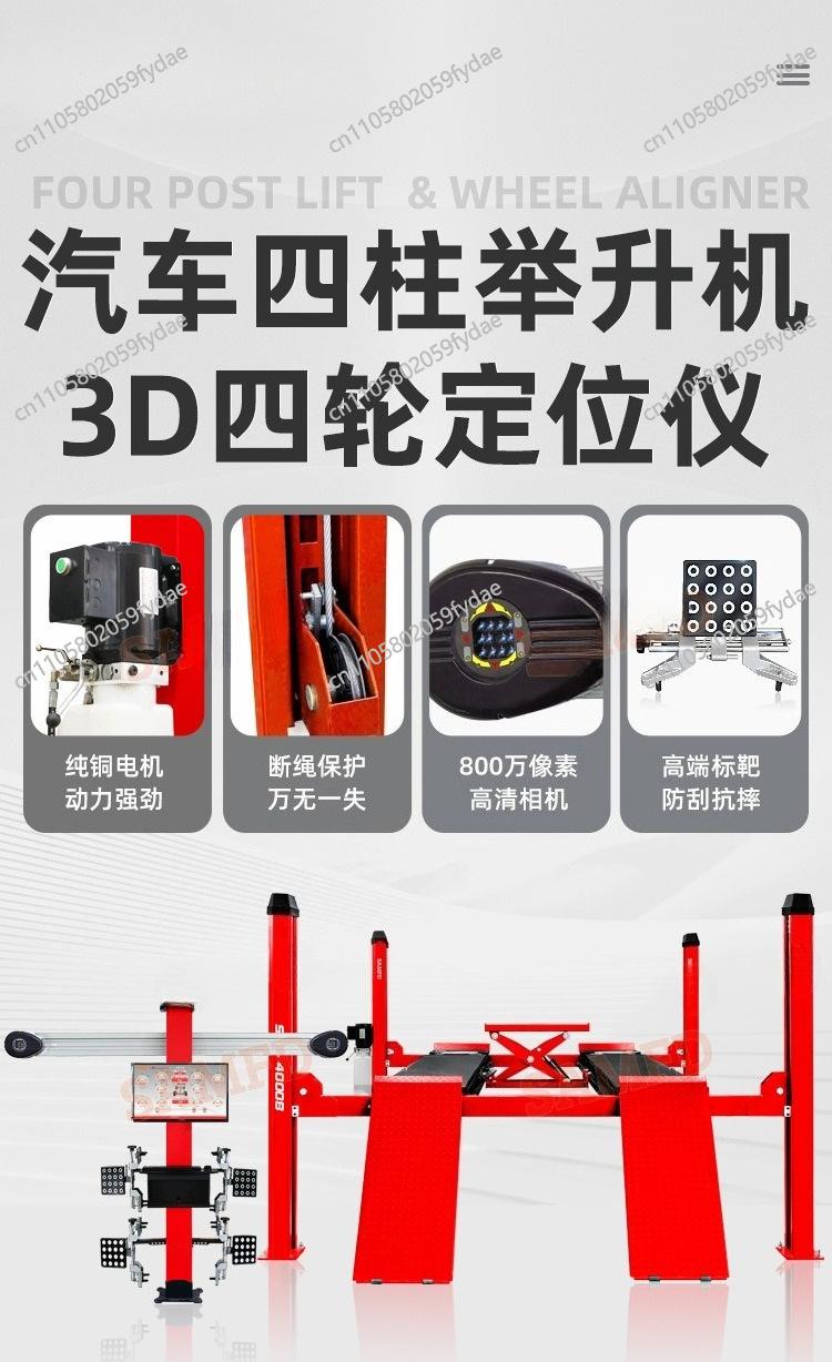 Elevador de cuatro columnas pa - Gardening Tools Repair Shop reseña y precio