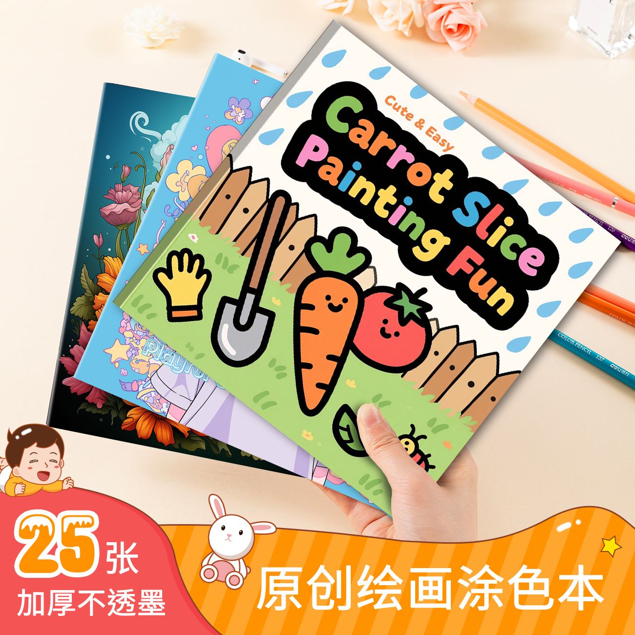 Libro para colorear de zanahor - Gardening Tools Sketch reseña y precio