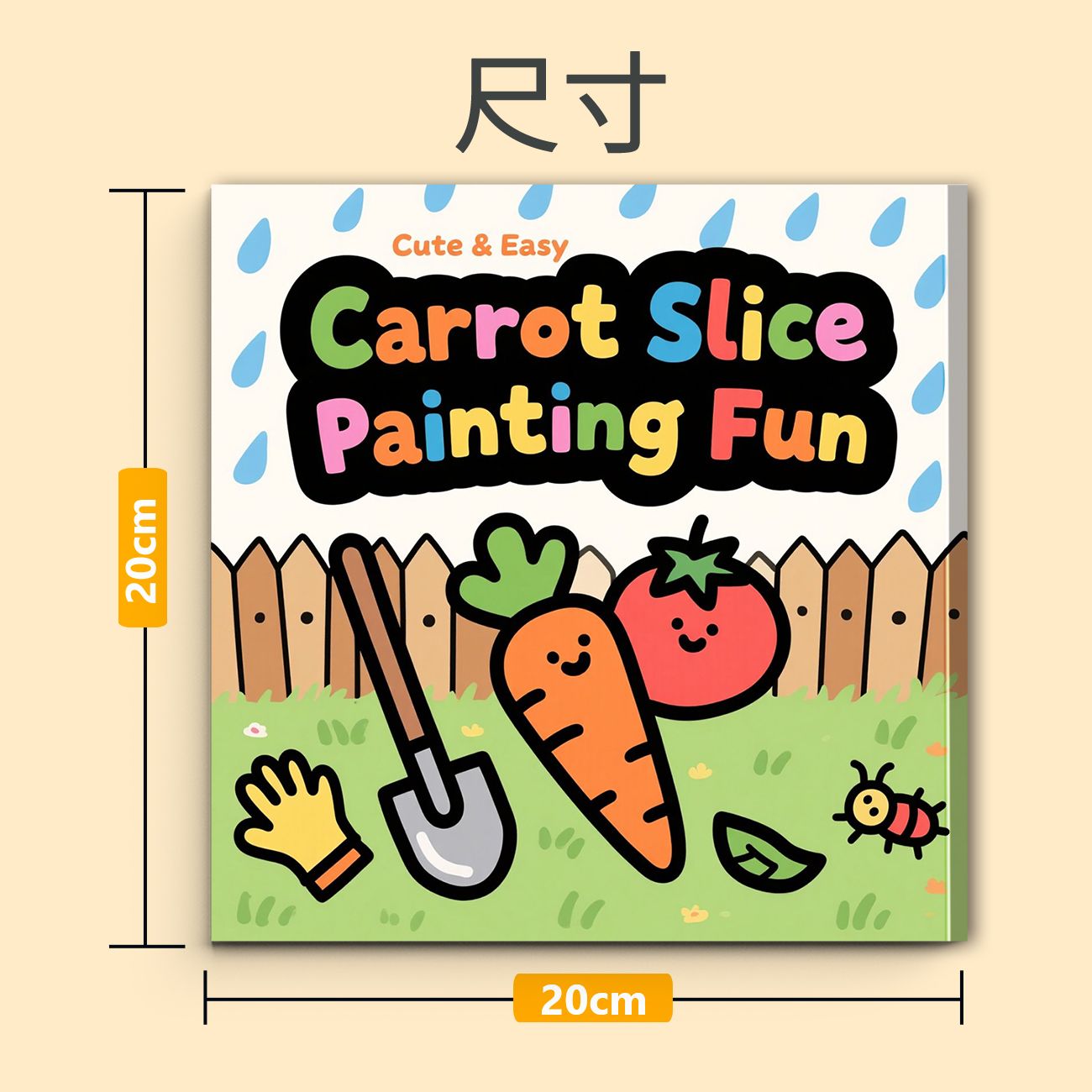 Libro para colorear de zanahor - Gardening Tools Sketch reseña y precio
