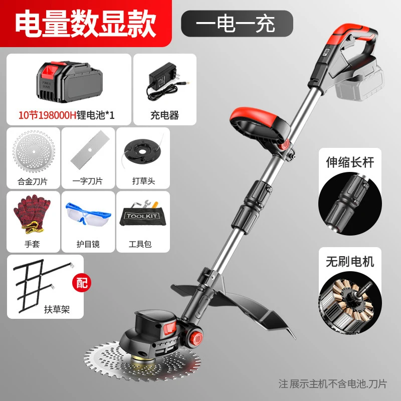 Cortacésped Eléctrico Inalámbr - Gardening Tools Cutter reseña y precio